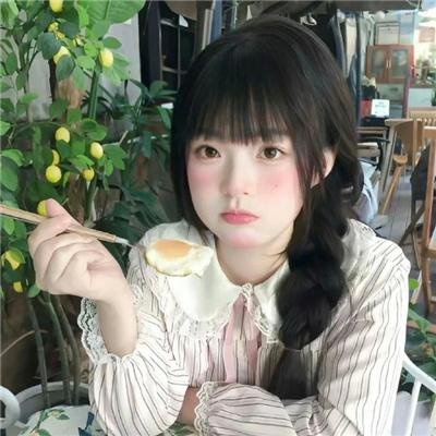 超高频